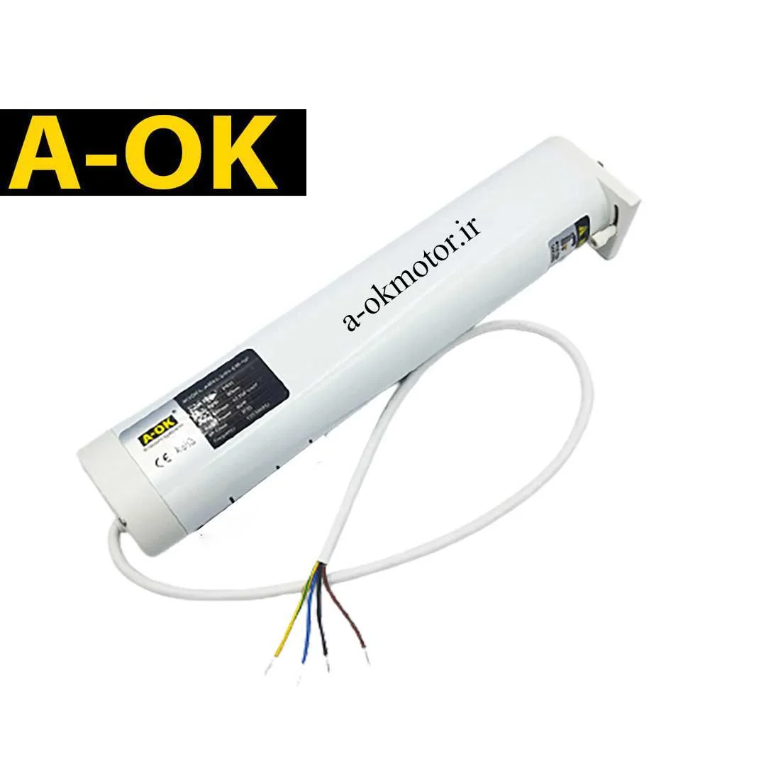 موتور پرده برقی کناررو 4 سیم A-OK